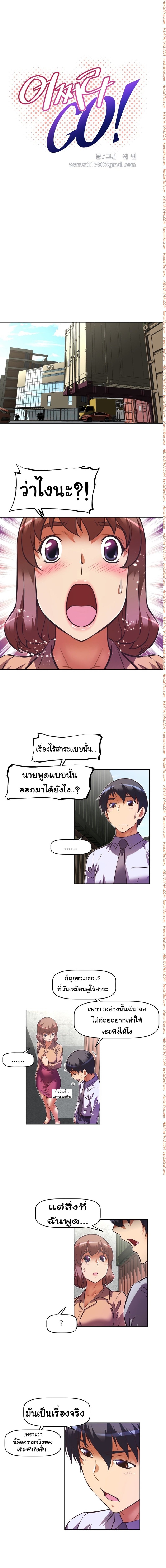 เธญเนเธฒเธเธกเธฑเธเธเธฐ